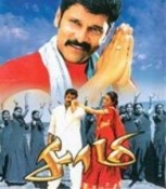 SAAMY Tamil DVD
